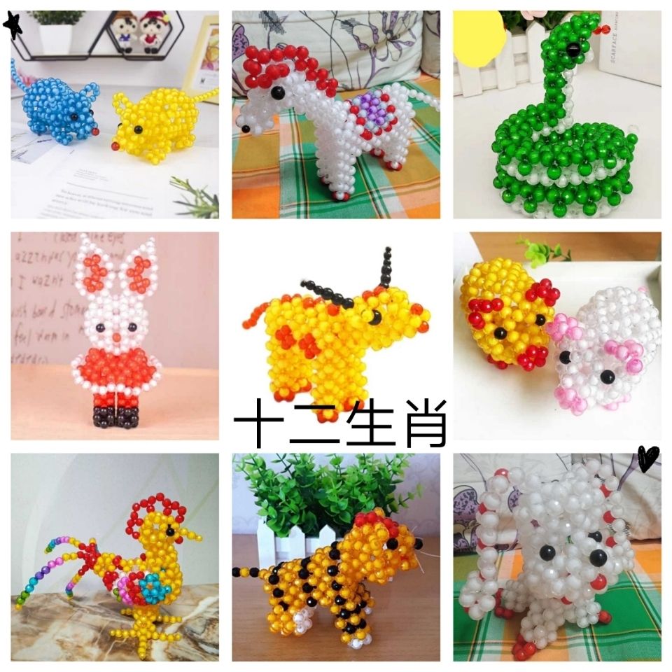 diy手工串珠十二生肖小动物散珠编织工艺品十二属相材料包包/成品