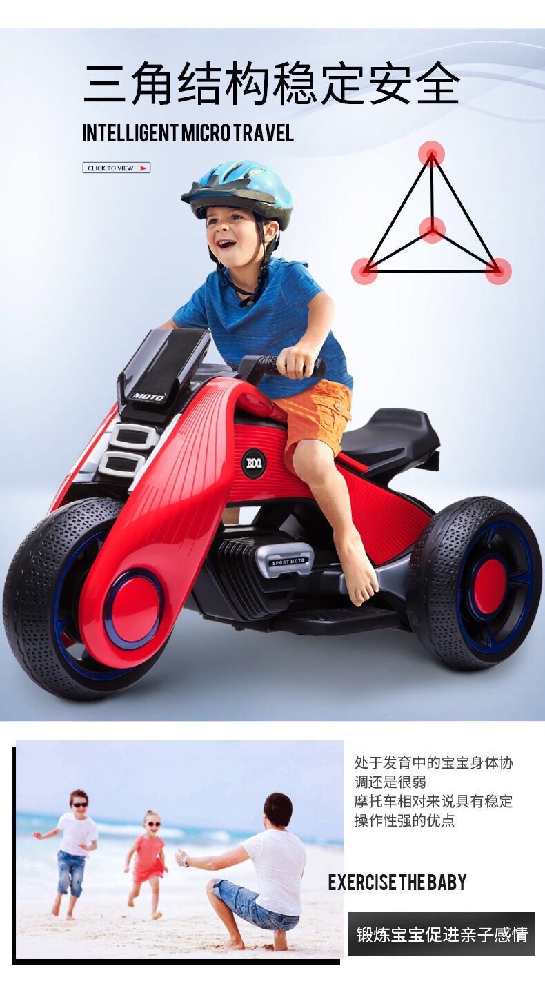 新款飓风儿童电动车三轮摩托车儿童玩具车男女可坐大号电瓶车