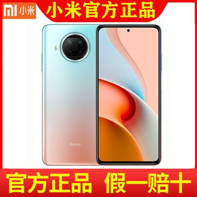76211/小米红米Note9Pro手机Redmi全网通5G 8G+256G 一亿像素全新正品