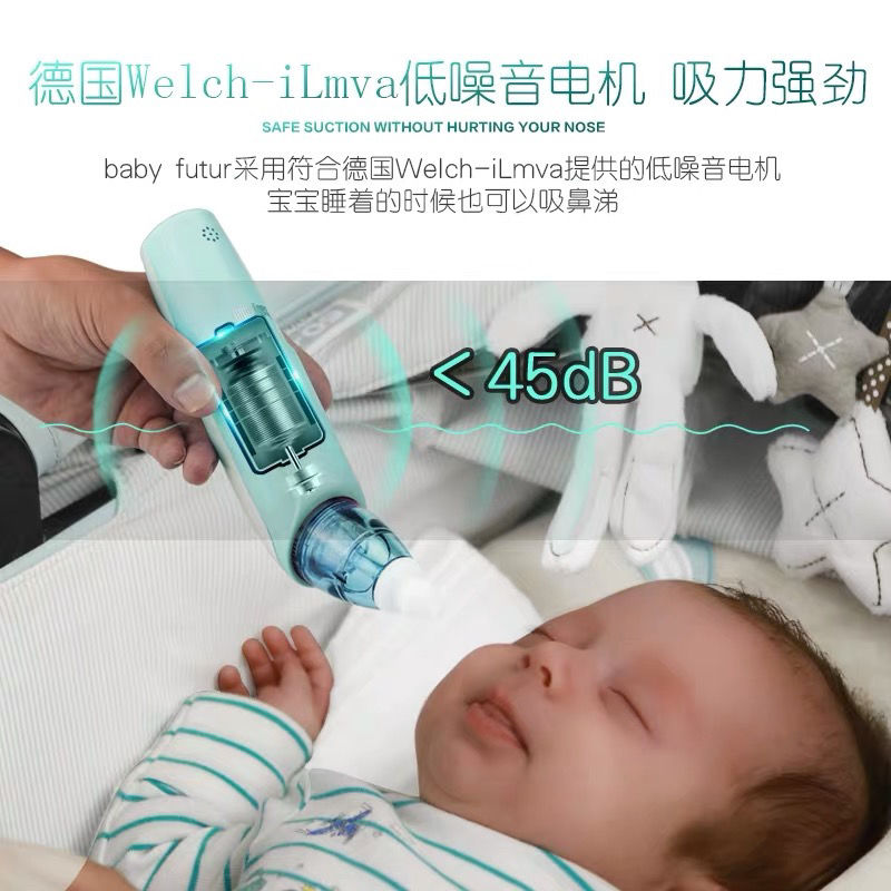 75776-babyfutur电动吸鼻器婴儿新生婴幼儿童宝宝专用家用吸鼻涕屎神器-详情图