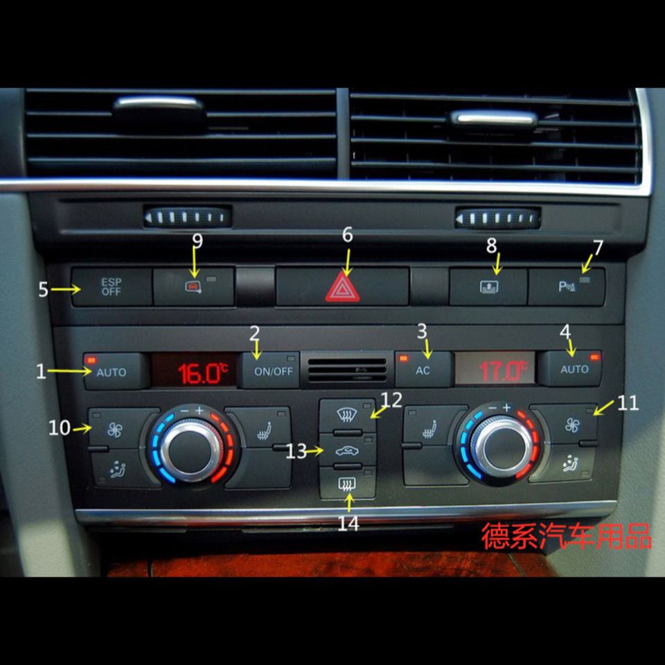奥迪a6l空调开关图解,奥迪a6l车蓝牙连接图解 适用于奥迪a6lc6空调面板按键空调按钮 esp 倒车 应急灯 开关