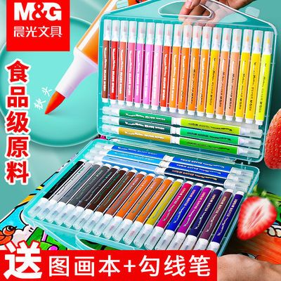 11980/晨光食品级软头水彩笔幼儿园小学生用儿童36色24色可水洗画笔套装