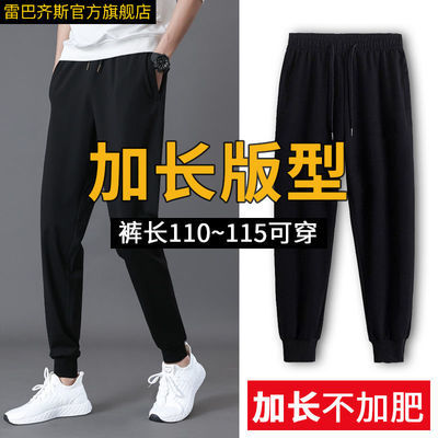92915/秋冬加绒加厚运动裤男舒适休闲加长弹力束脚长裤小脚高个子宽松潮