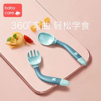 百亿补贴：BabyCare 宝宝吃饭可弯曲训练叉勺