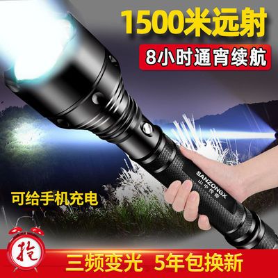 74195/强光手电筒户外超亮家用充电远射防身特种兵黑科技强光手电可充电