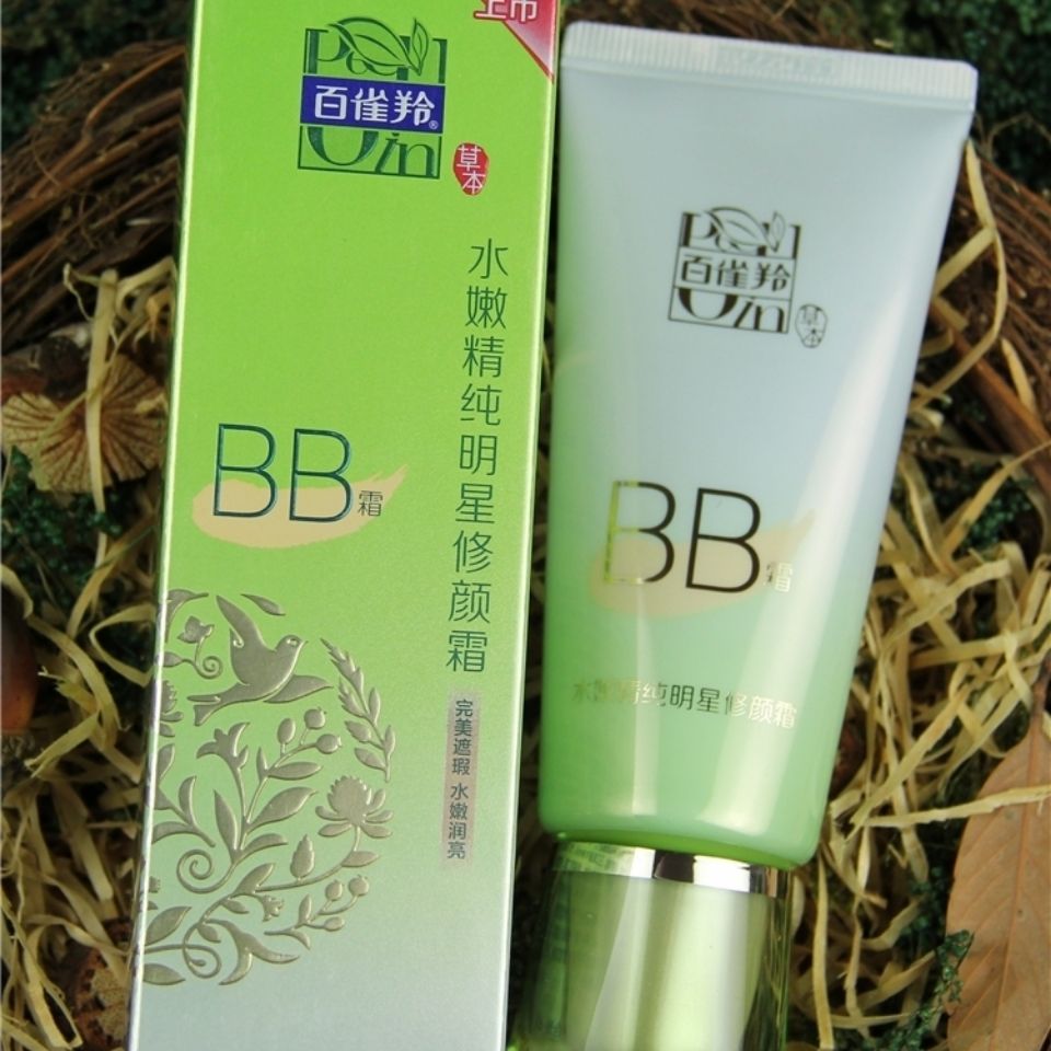 正品百雀羚BB霜水嫩精純明星BB霜隔離遮暇保濕控油不卡粉粉底液