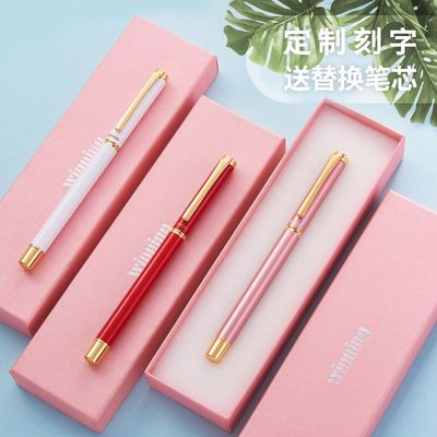 75637/文正签字笔金属笔杆瑞士笔头中小学生用定制刻字礼物0.5中性笔