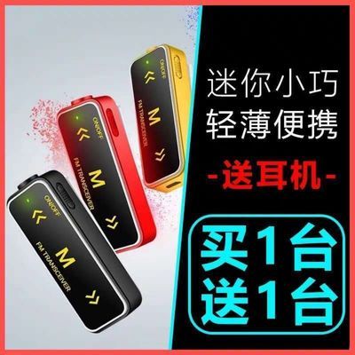89788/美容院发廊对讲机小型一对餐厅迷你商场酒店4s店耳麦微型手台
