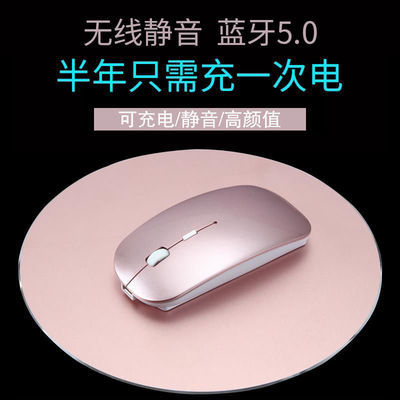57822/适用苹果无线蓝牙鼠标macbook笔记本ipad电脑静音可充电迷你鼠标
