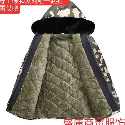 76658/棉衣冬季加绒加厚棉大衣防风抗寒棉大码棉袄劳保棉服外套防寒服