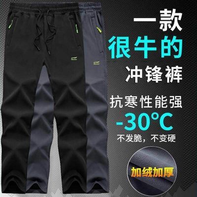 92295/冬季户外冲锋裤男女加绒加厚2021保暖裤弹力防水防风骑车滑雪裤男