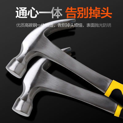 35212/羊角锤一体锤子家用工具木工钉子锤起钉锤铁锤榔头包胶羊角锤