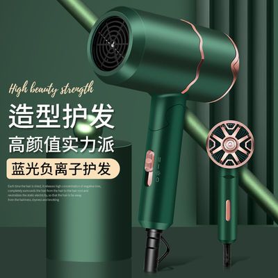 23864/电吹风家用吹风机 冷热风吹风筒家用电器大功率蓝光负离子吹风机