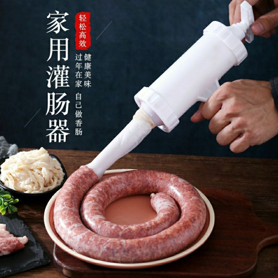 手工手动自制罐装腊肠灌肠肠衣香肠