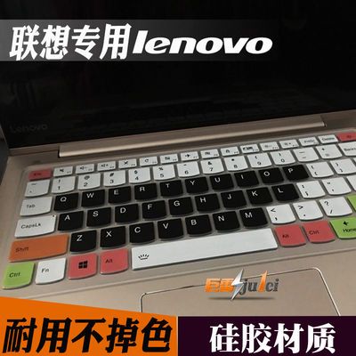 ideapad联想710S键盘膜310s小新AIR13 Pro13.3笔记本14寸保护贴膜