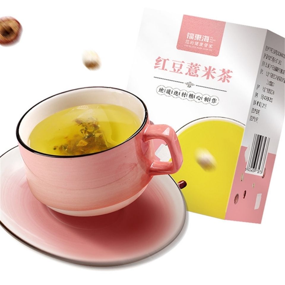 福东海红豆薏米赤小豆薏苡仁芡实茶菊花栀子茯苓甘草茶叶茶包