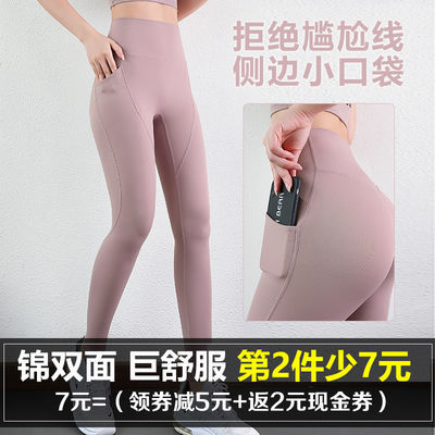 72521/高腰收腹健身裤女速干跑步训练运动紧身裤外穿弹力蜜桃臂瑜伽裤夏