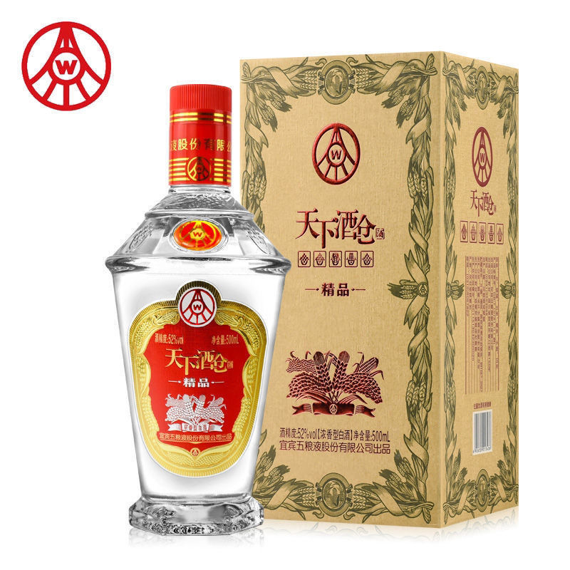五粮液股份天下酒仓精品500ml*6瓶整箱 52度浓香型白酒