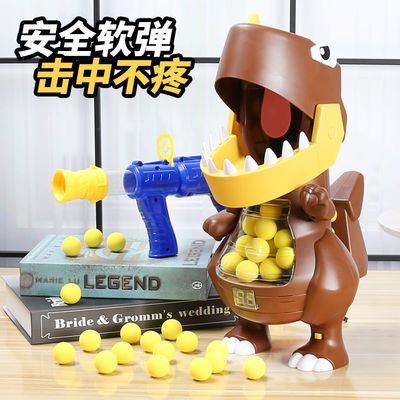 38737/儿童呆萌龙打我鸭呀射击玩具男孩女孩5软弹枪亲子互动小孩3-6岁抢