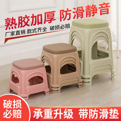 加厚塑料凳子家用板凳高凳时尚简约客厅餐桌塑胶椅经济型胶凳椅子