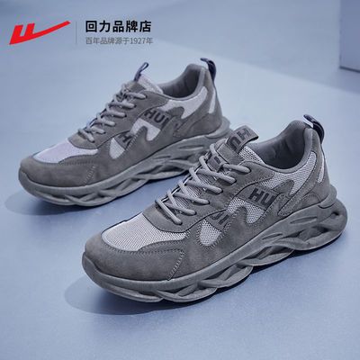 34549/回力时尚运动鞋男鞋2020秋季新款爆改ins潮防滑耐磨老爹鞋男鞋潮