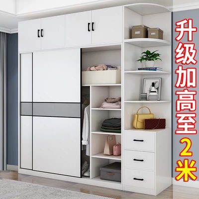北欧衣柜现代简约经济型组装移门推拉门家用卧室柜子趟滑门大衣橱