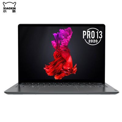 联想(Lenovo)小新Pro13 2020锐龙版R7全面屏超轻薄笔记本电脑