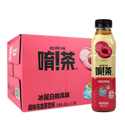 可口可乐 唷茶凹凸世界联名款 调味红茶饮料 480ml*15瓶整箱装