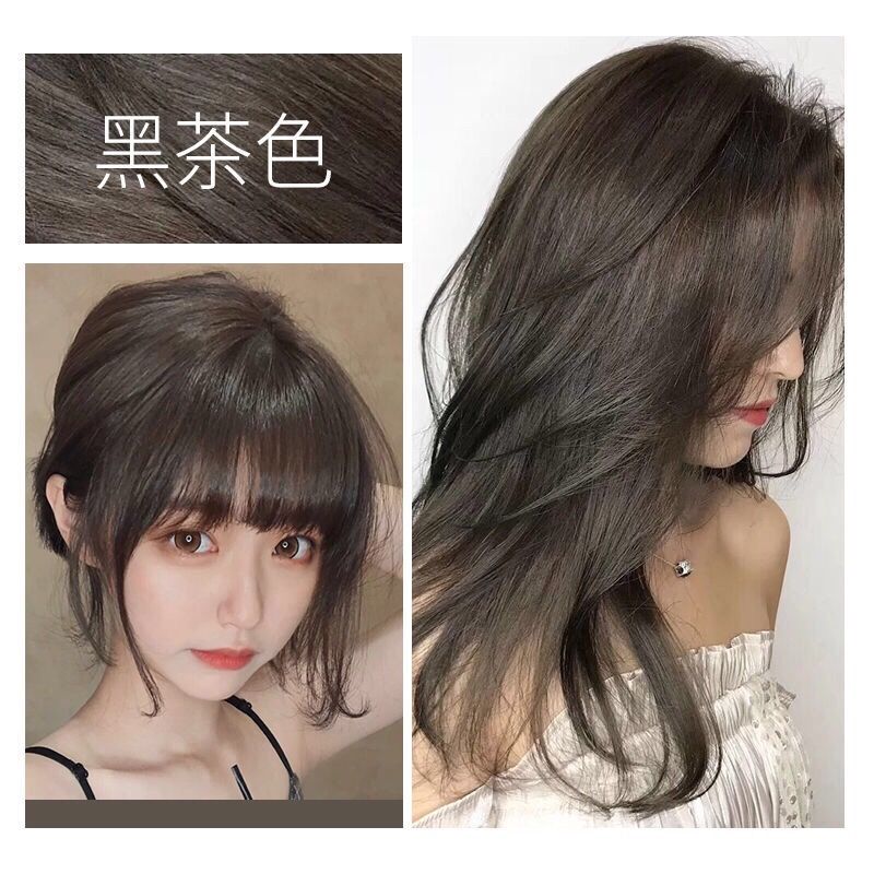 黑茶灰染发剂植物纯黑茶色21新款亚麻色流行色女自己在家染发膏 虎窝拼