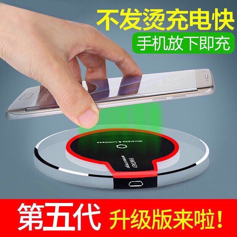 Mobile wireless charger supports all mobile phones Huawei oppo Xiaomi vivo Apple Android universal charger