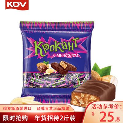 KDV俄罗斯进口紫皮糖巧克力夹心糖喜糖年货休闲零食批发2斤装