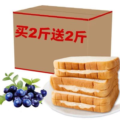 营养早餐夹心吐司乳酸菌蓝莓夹心切片蛋糕点心休闲零食整箱批发