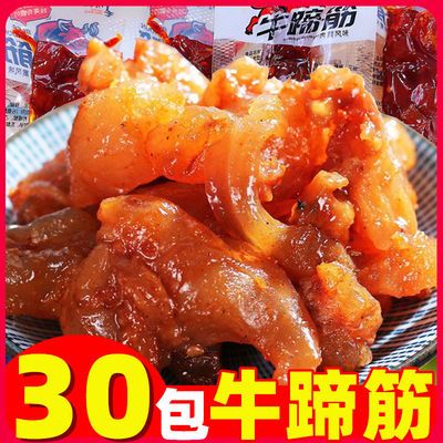 麻辣牛蹄筋零食批发香辣牛筋牛肉熟食牛脚筋板筋卤味即食牛肉零食