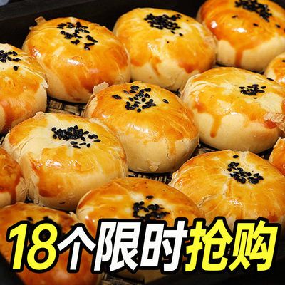 【超值抢购】蛋黄酥红豆紫薯雪媚娘海鸭蛋休闲食品整箱2—18批发