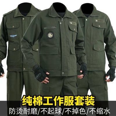 迷彩服男套装棉线春秋加厚工作服男耐磨汽修工地劳保服男女军训服