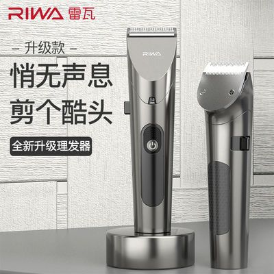 36367/雷瓦理发器充电推子成人婴儿童剪发电动剃头刀家用油头剪发廊专用