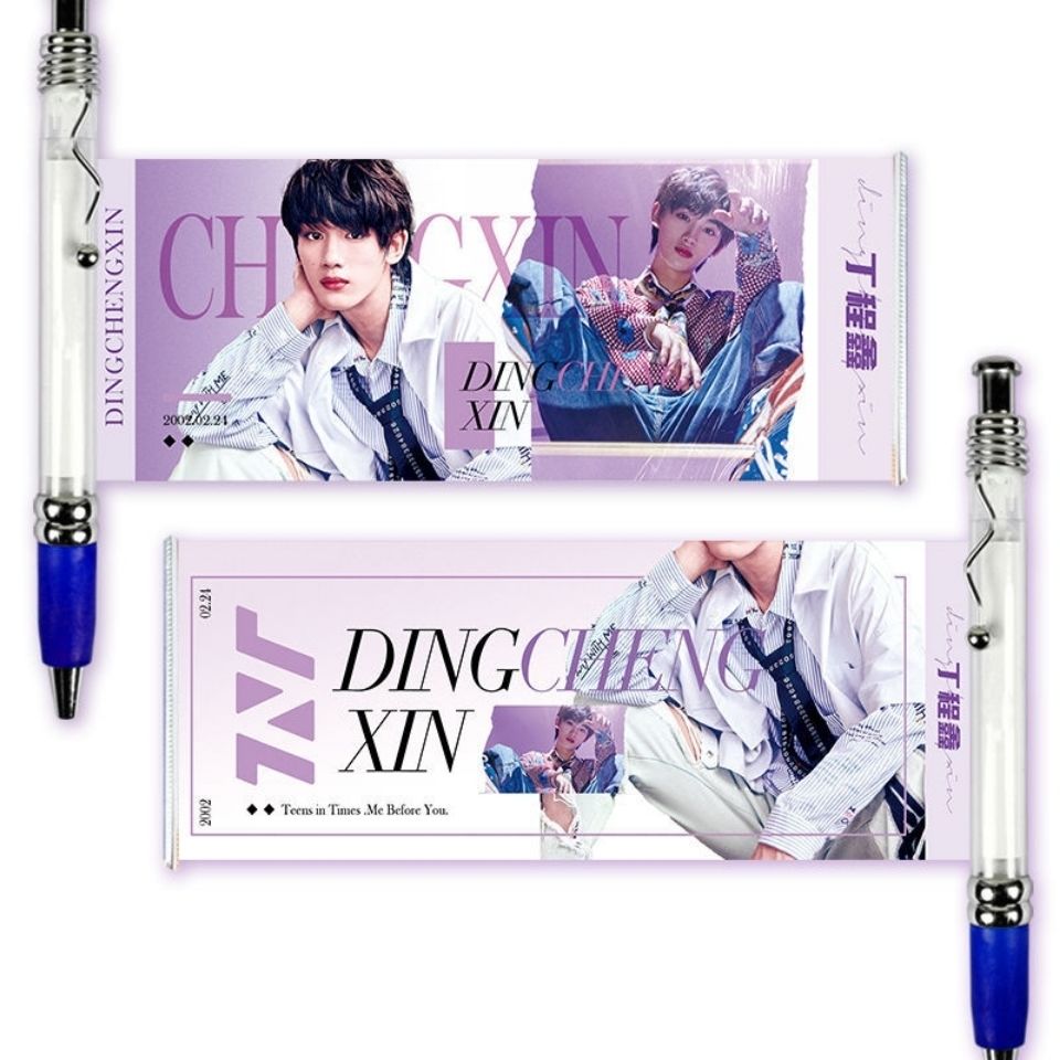 tnt时代少年团周边款拉拉笔马嘉祺丁程鑫刘耀文宋亚轩黑色中性笔