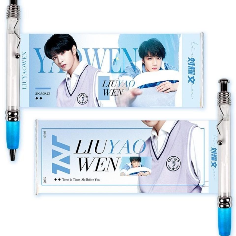 tnt时代少年团周边款拉拉笔马嘉祺丁程鑫刘耀文宋亚轩黑色中性笔