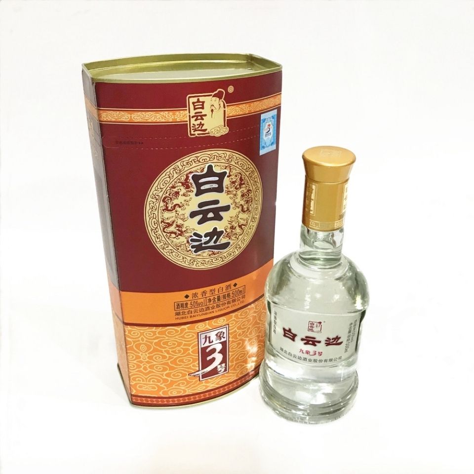 【瓶瓶保真】白云边九象3号50度500ml*6瓶浓香型白酒送礼宴请