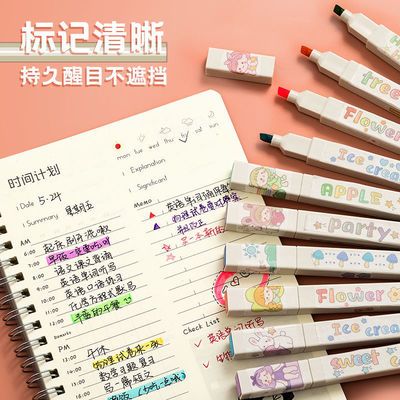 莫兰迪6色荧光笔标记笔学生划重点荧光笔ins风套装全套12色记号笔