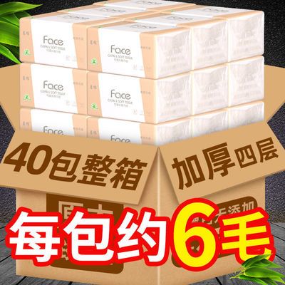 【400张大包更耐用】整箱批发原木抽纸家用餐巾纸妇婴面巾卫生纸