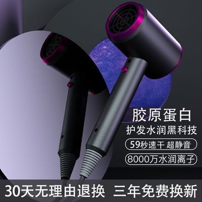 23015/电吹风机家用蓝光负离子护发冷热风发廊理发店大功率吹风飞筒静音