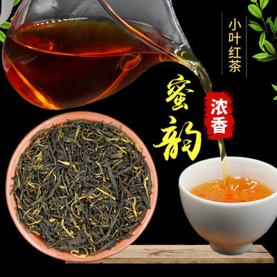 功夫红茶蜜韵回甘红茶浓香金俊眉红茶叶2024新茶金俊眉125