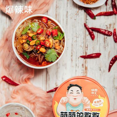 锅圈食汇酸辣粉即食重庆方便速食粉丝红薯粉桶装食品整箱3桶网红