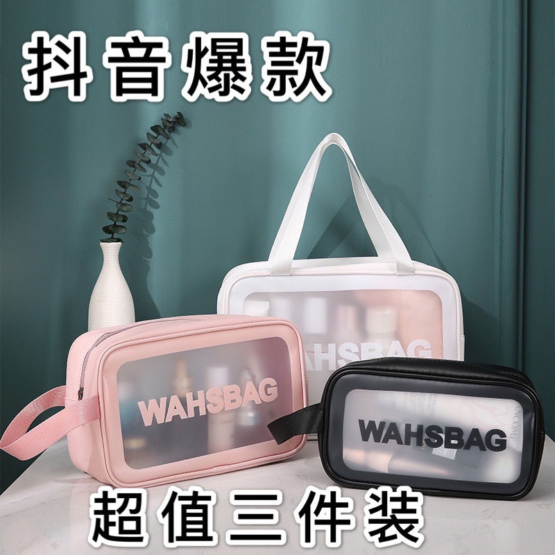 F waterproof transparent travel cosmetics storage box Super Large Cosmetic Bag women's large capacity portable washing bag