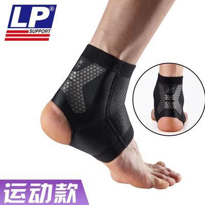 72929/LP护踝运动扭伤防护专业篮球足球男女保暖脚踝套脚腕崴脚固定护具
