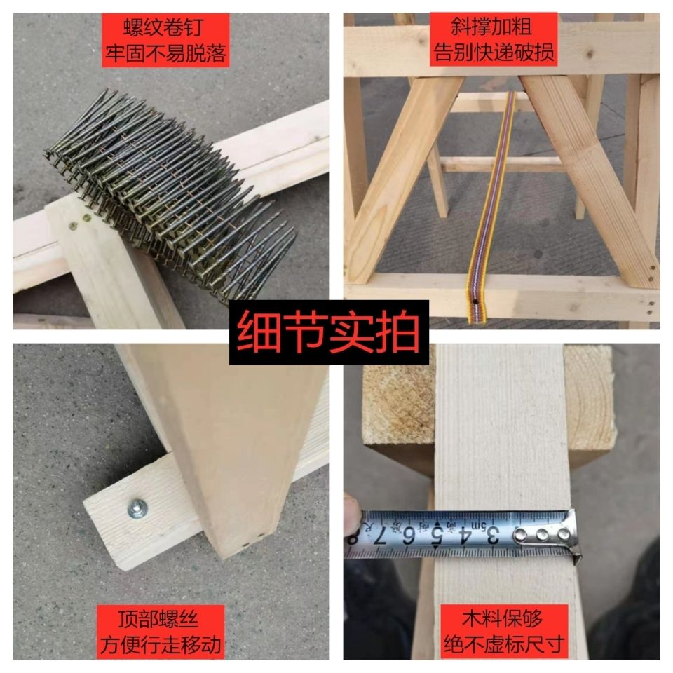 75884-包邮成都木梯人字梯工程梯家用装修专用木梯实木人字梯双侧折叠梯-详情图