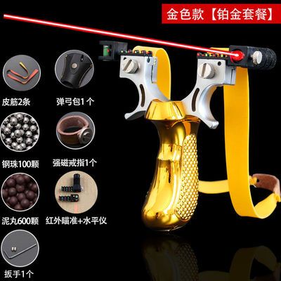 弹弓新款98K户外成人实战竞技免绑快压加厚大力扁皮筋组激光瞄准