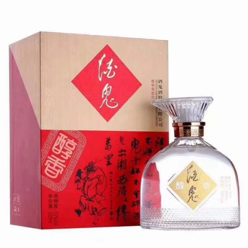 2018年产 酒鬼酒醇香 52℃ 500ml 馥郁香型白酒