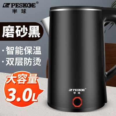 半球电热水壶家用大容量全自动断电保温开水壶烧水器烧水壶不锈钢